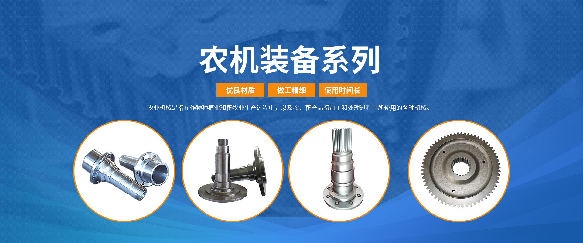Shandong engine gear customization