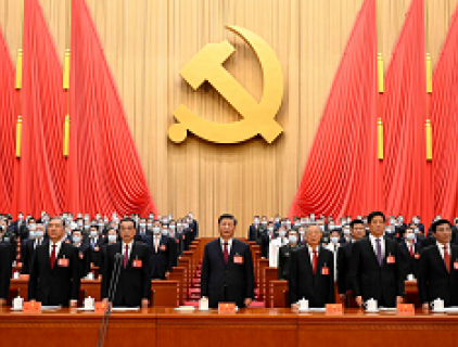 The opening ceremony of the 20th National Congress of the Communist Party of China